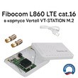 Модем 4G LTE cat.16 Fibocom L860 в корпусе Vertell VT-STATION-M.2